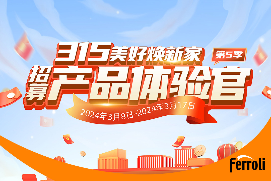 第五季ng电子游戏产品体验官圆竣事